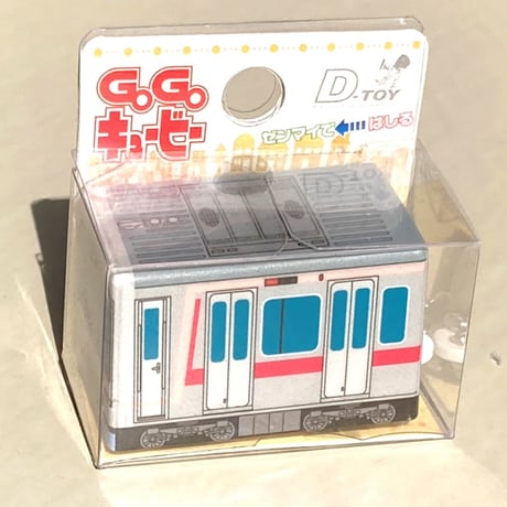 GOGOキュービー 東急電鉄5050系4000番台