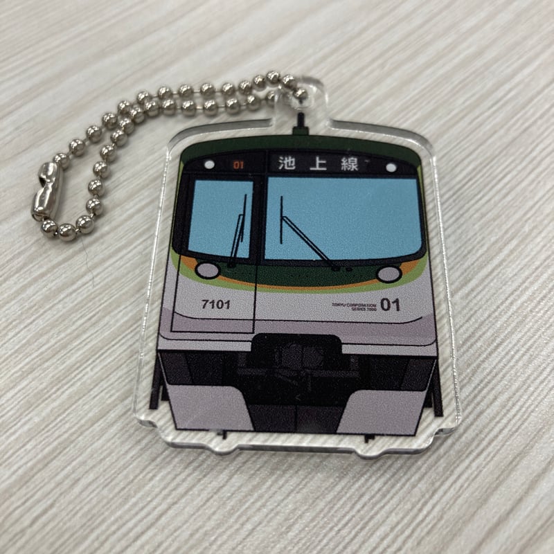 鉄道車両デザイン キーホルダー 10個セット 鉄道車両デザイン キーホルダー 10個セット 🌟開業10周年記念グッズ