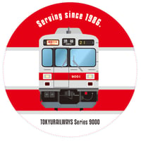 東急電鉄9000系（東横線時代）BIG缶バッジ
