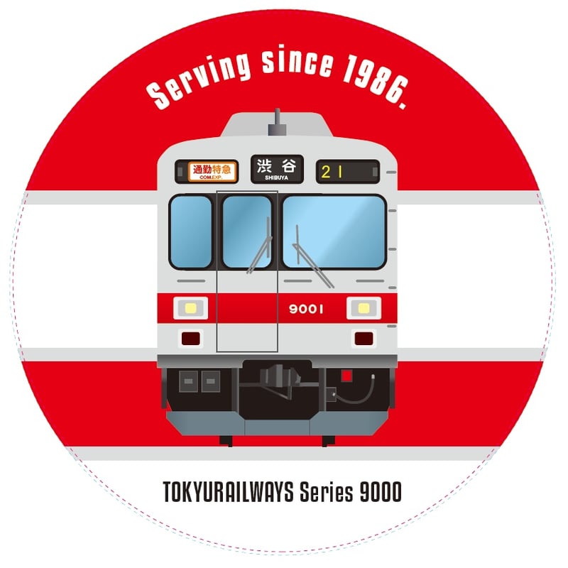 東急9000系電車 ジグソーパズル 120ピース 東急電鉄9000系（東横線時代）BIG缶バッジ | TOKYU STYLE