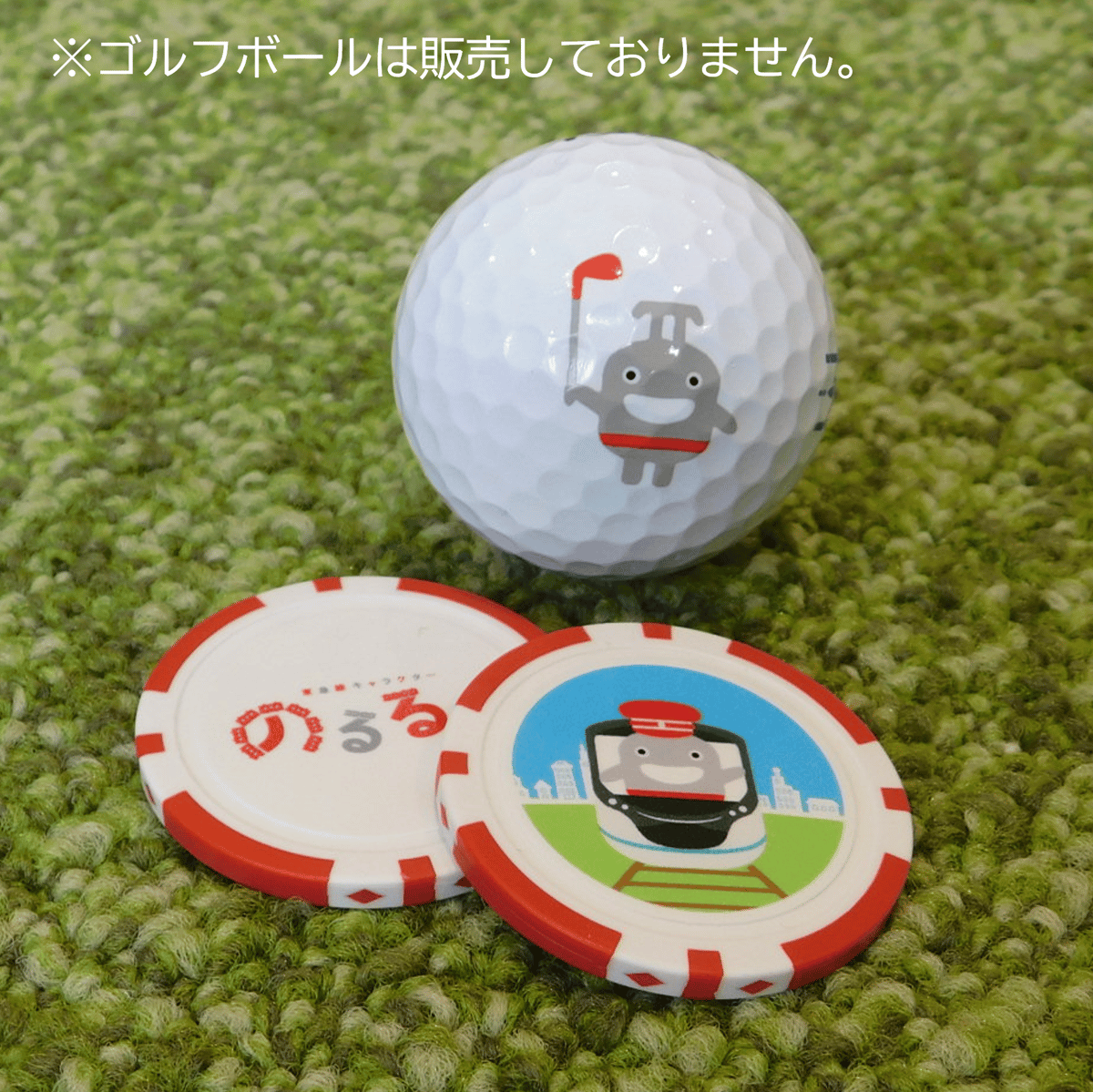 ドラえもん ゴルフボール