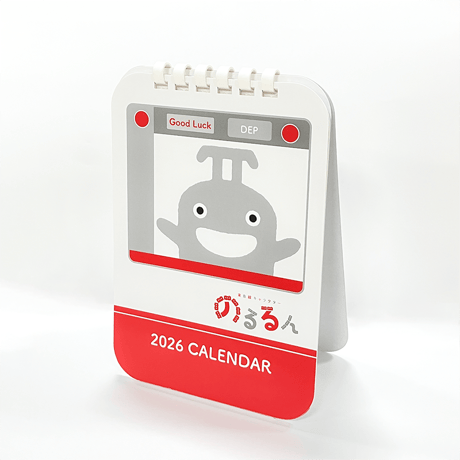 観光地キャラクター ストラップセット CATEGORY のるるんグッズ | TOKYU STYLE