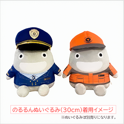 のるるんぬいぐるみ（30㎝）着せ替えセット 駅長＆作業服 | TOKYUSTYLE