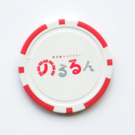 のるるんゴルフマーカー（でんしゃ）
