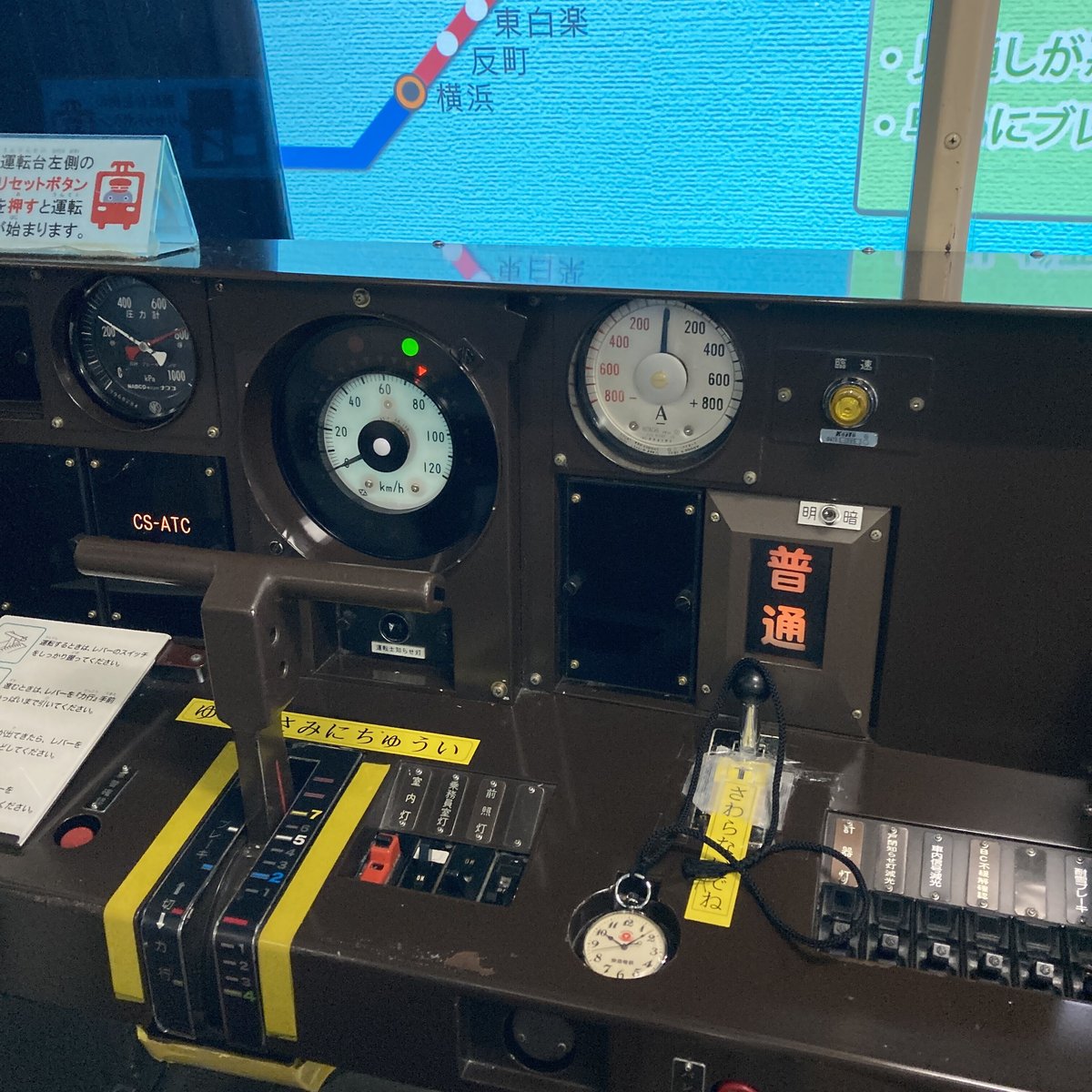 希少東急百貨店 リング型ハンドル 鉄道グッズ 無料配達 リング型ハンドル 希少東急百貨店 鉄道グッズ メルカリ