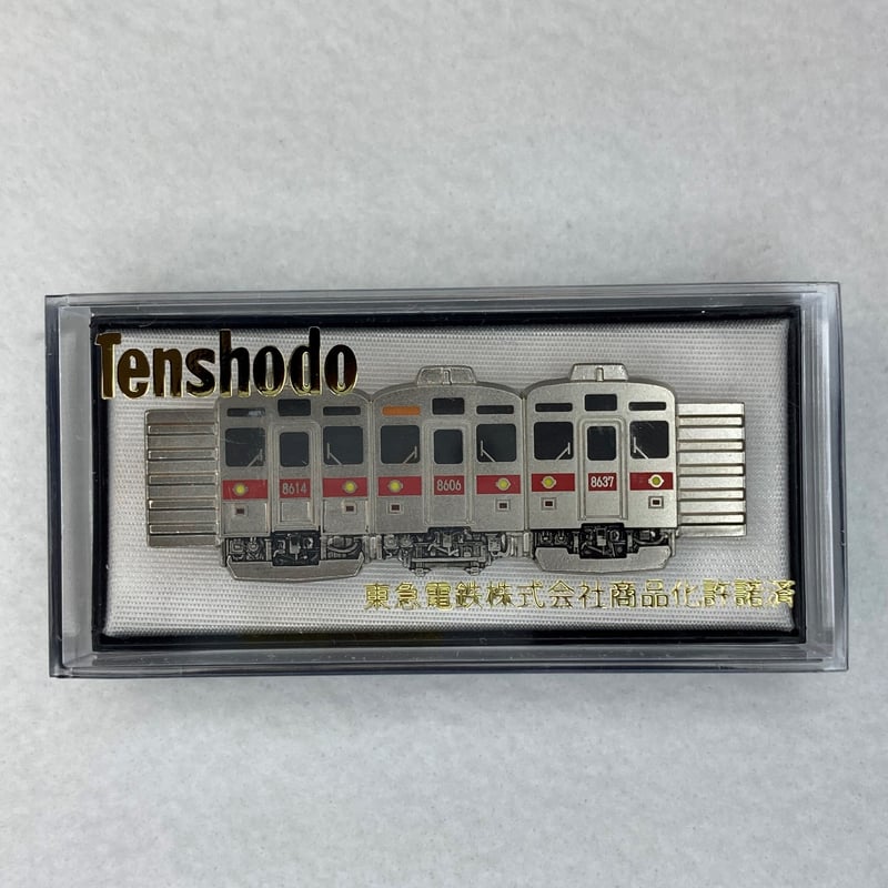 東急電鉄 8500系 赤帯 3色帯 ネクタイピン セット 限定品