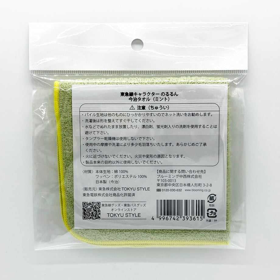 67f38db27ab8800e44966adb