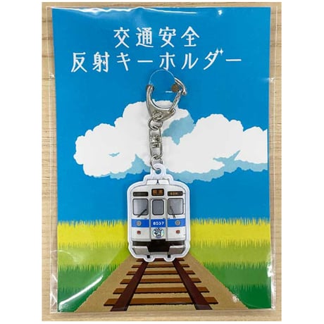 CATEGORY 東急線グッズ | TOKYU STYLE
