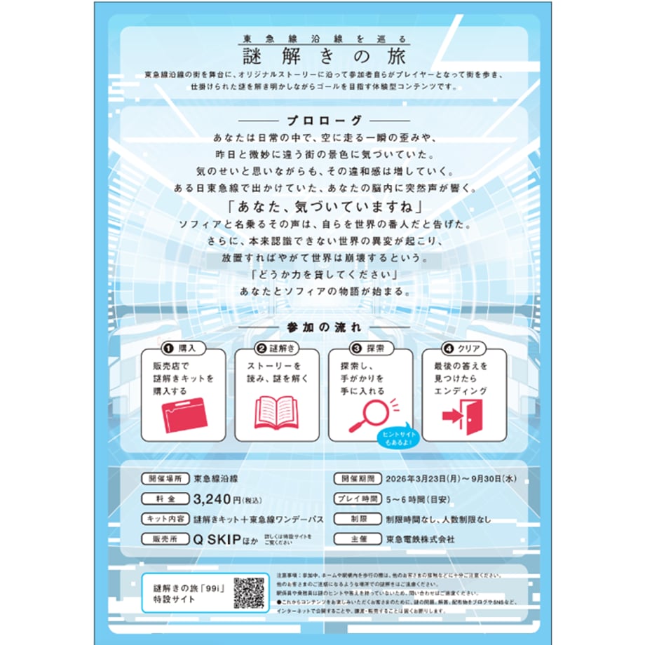 69ef25eb8642820043dc5c6d
