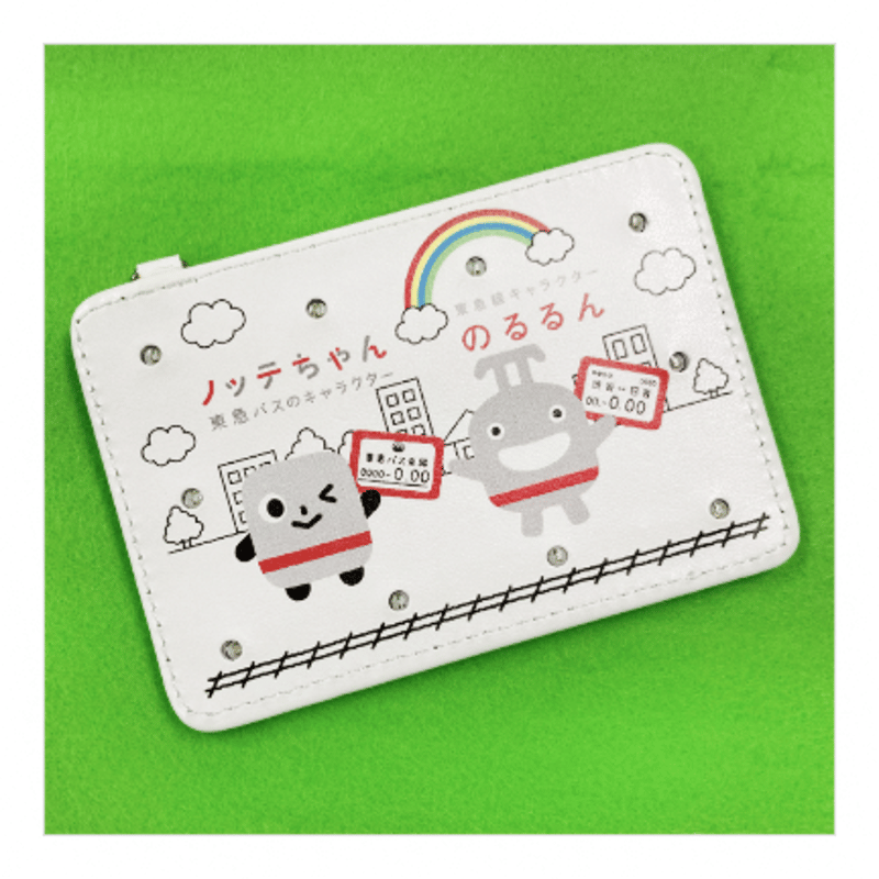 福袋セット るう 2026年のるるん福袋】のるるんお出かけセット（ベージュ） | TOKYU STYLE