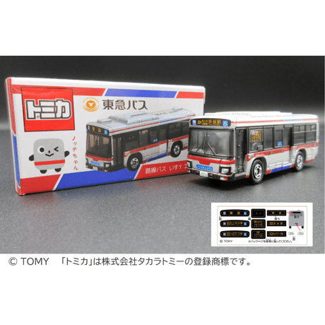 CATEGORY 東急バスグッズ | TOKYU STYLE CATEGORY 東急バスグッズ | TOKYU STYLE