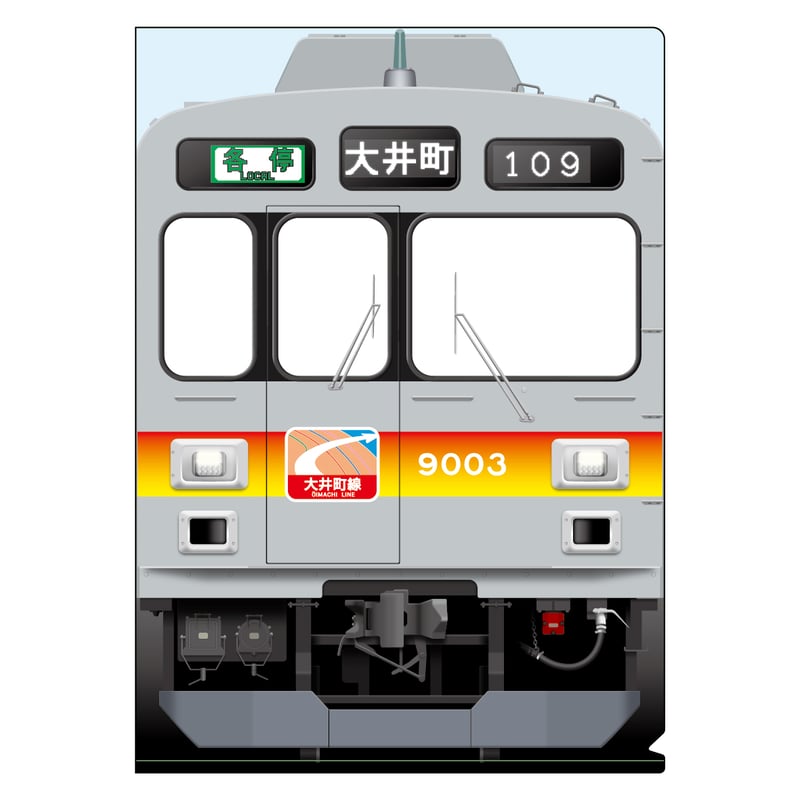 東急電鉄9000系×西武鉄道7000系 車窓クリアファイル（3枚セット