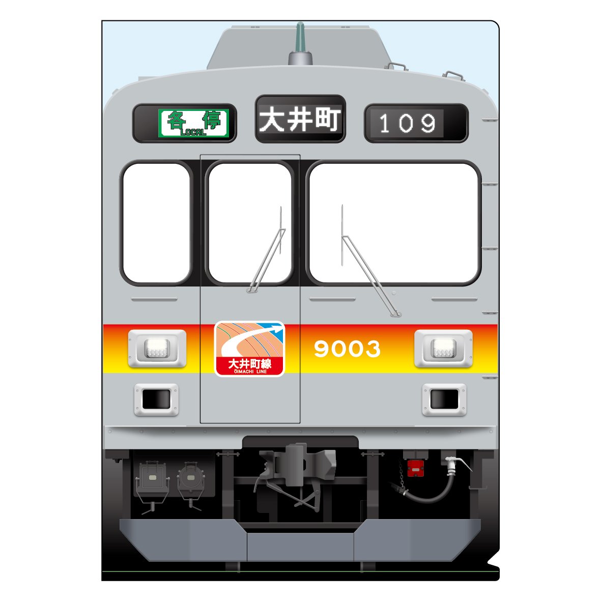 東急電鉄9000系×西武鉄道7000系 車窓クリアファイル（3枚セット