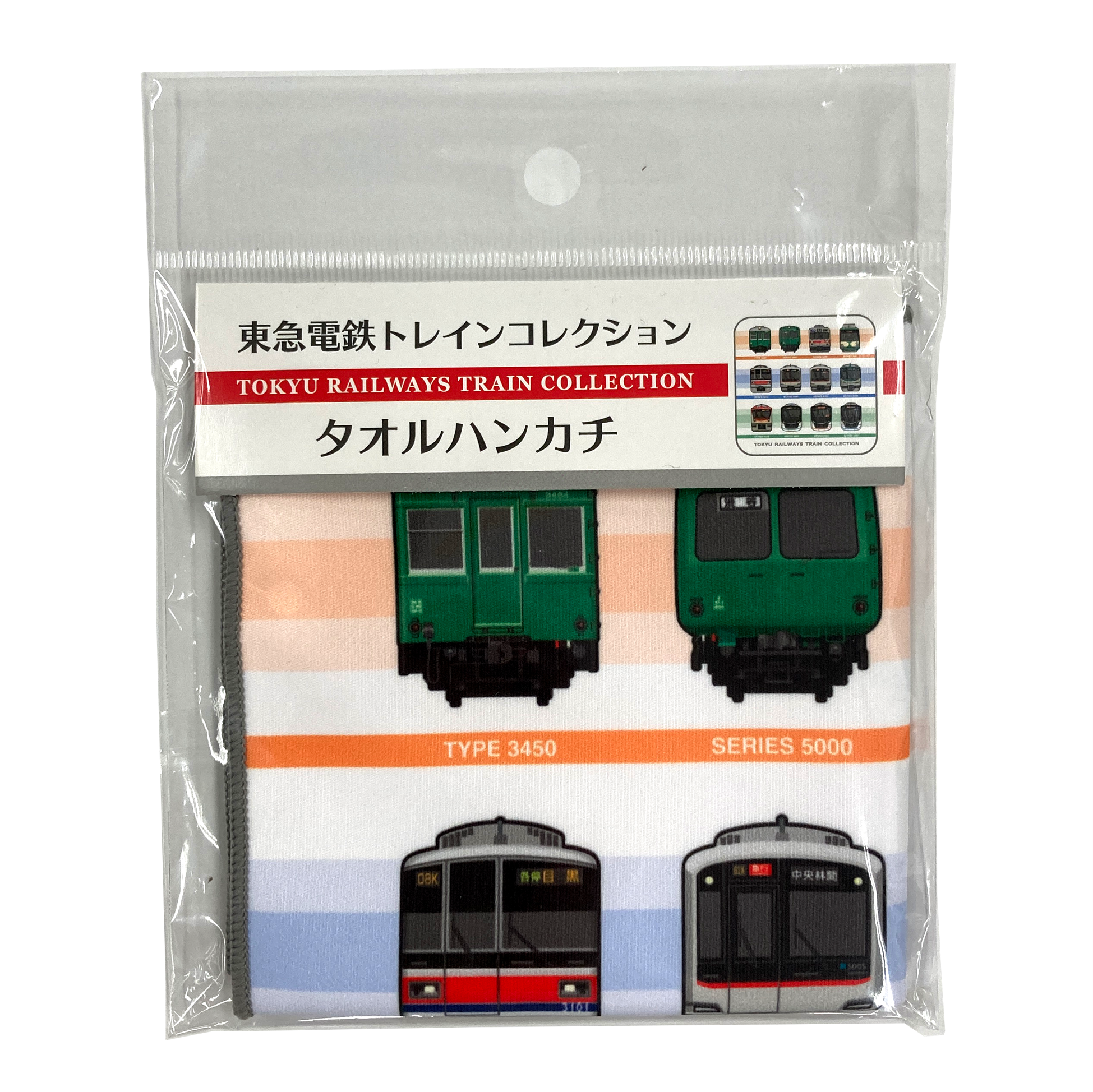 東急電鉄トレインコレクション タオルハンカチ | TOKYUSTYLE