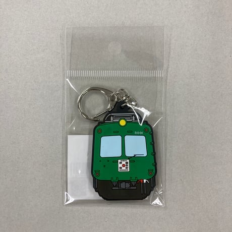 ラバーキーホルダー 東急電鉄 青ガエル