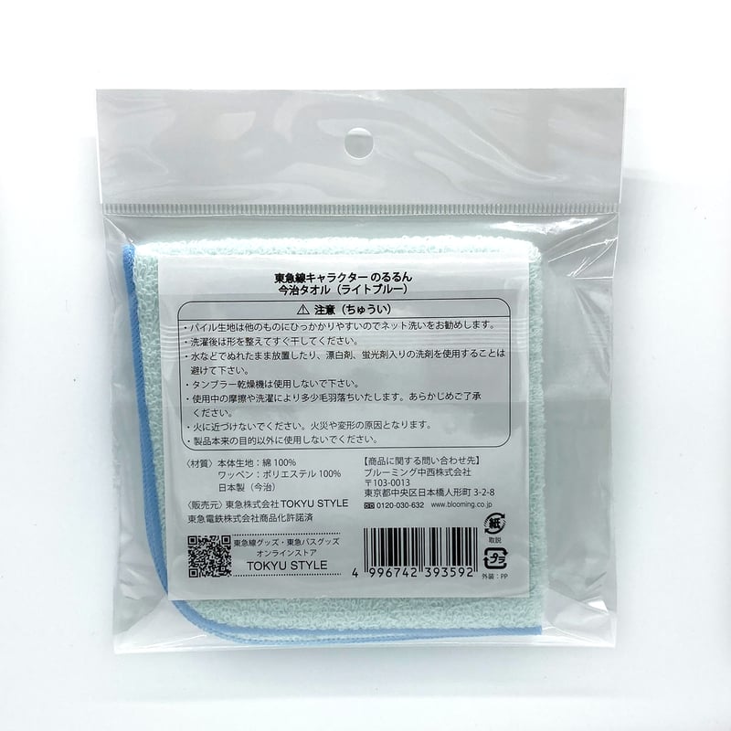 お値下げ 今治タオル IMABARI Made 8p ライトトーブ お値下げ 今治タオル IMABARI Made 8p ライトトーブ Amazon