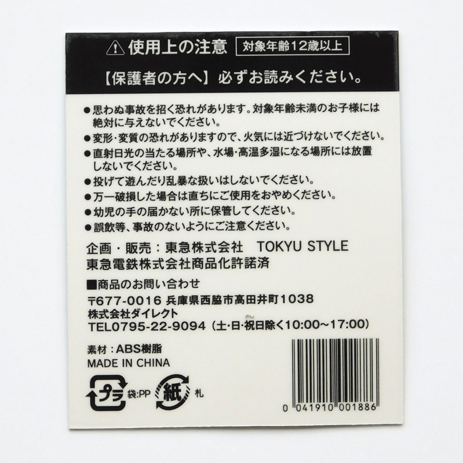 65fba125d1f923002e36a1c4