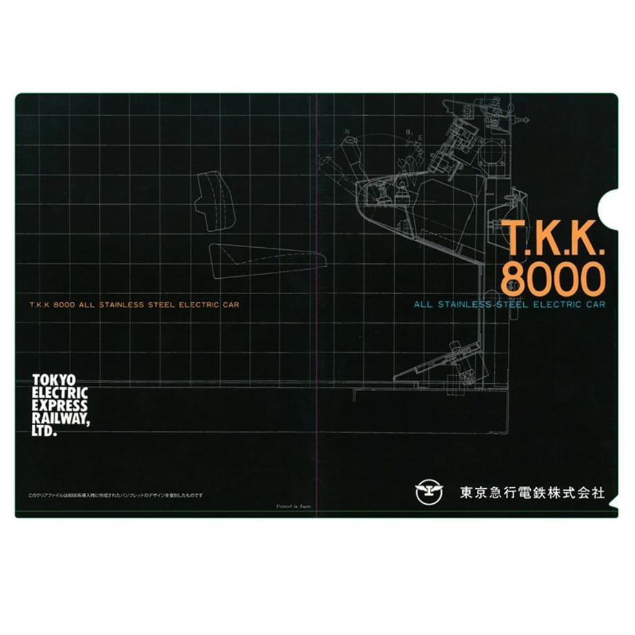 663881e47c869115a559f743