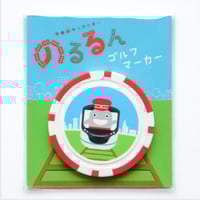 のるるんカトラリー チェック | TOKYU STYLE