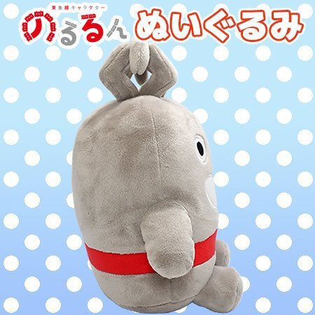 のるるんぬいぐるみ（20cm） | TOKYU STYLE
