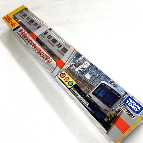 オリジナルプラレール東急電鉄5050系 4000番台