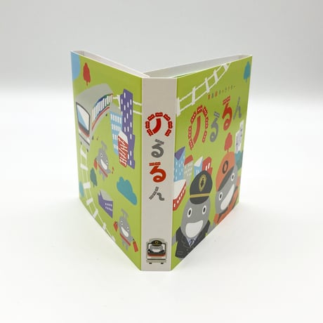 のるるんパタパタ付箋（制服シリーズ）