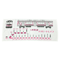 いけたまハッピートレインフェイスタオル