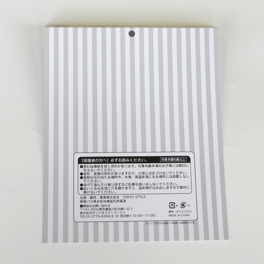 65f4019651920111b6c9c129