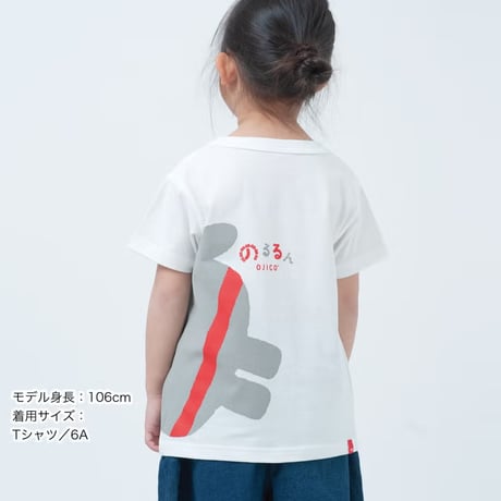 【OJICO × のるるん】 半袖Tシャツ「きゅうけい」