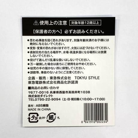のるるんゴルフマーカー（けいれい）【カラーバリエーションあり】