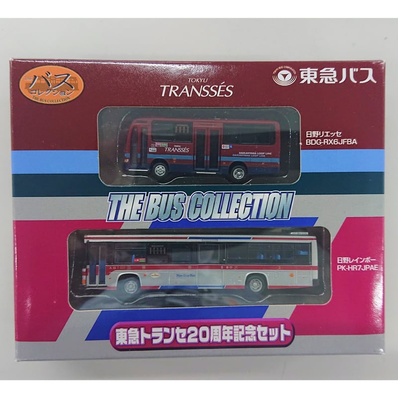 バスコレ東急バスセット東急バス2台セット - 模型/プラモデル