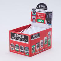 【大人買いBOXセット(12種入）】東急電鉄トレインコレクション トレーディングアクリルマグネットBOX