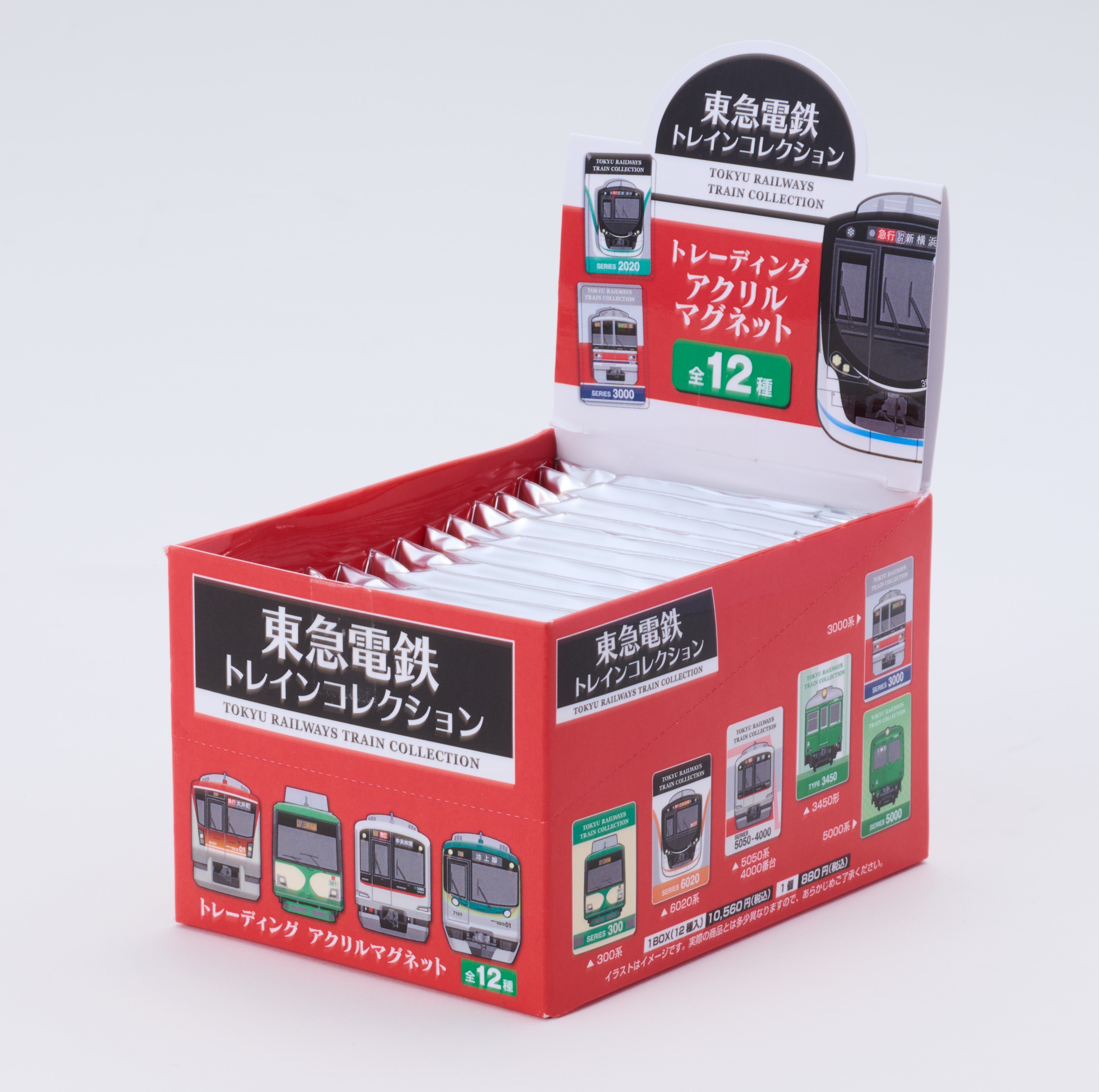 鉄道グッズ 記念マグネットA・Bセット original
