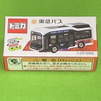 【パッケージリニューアル】トミカ「東急バス トヨタ SORA」( 燃料電池バス)