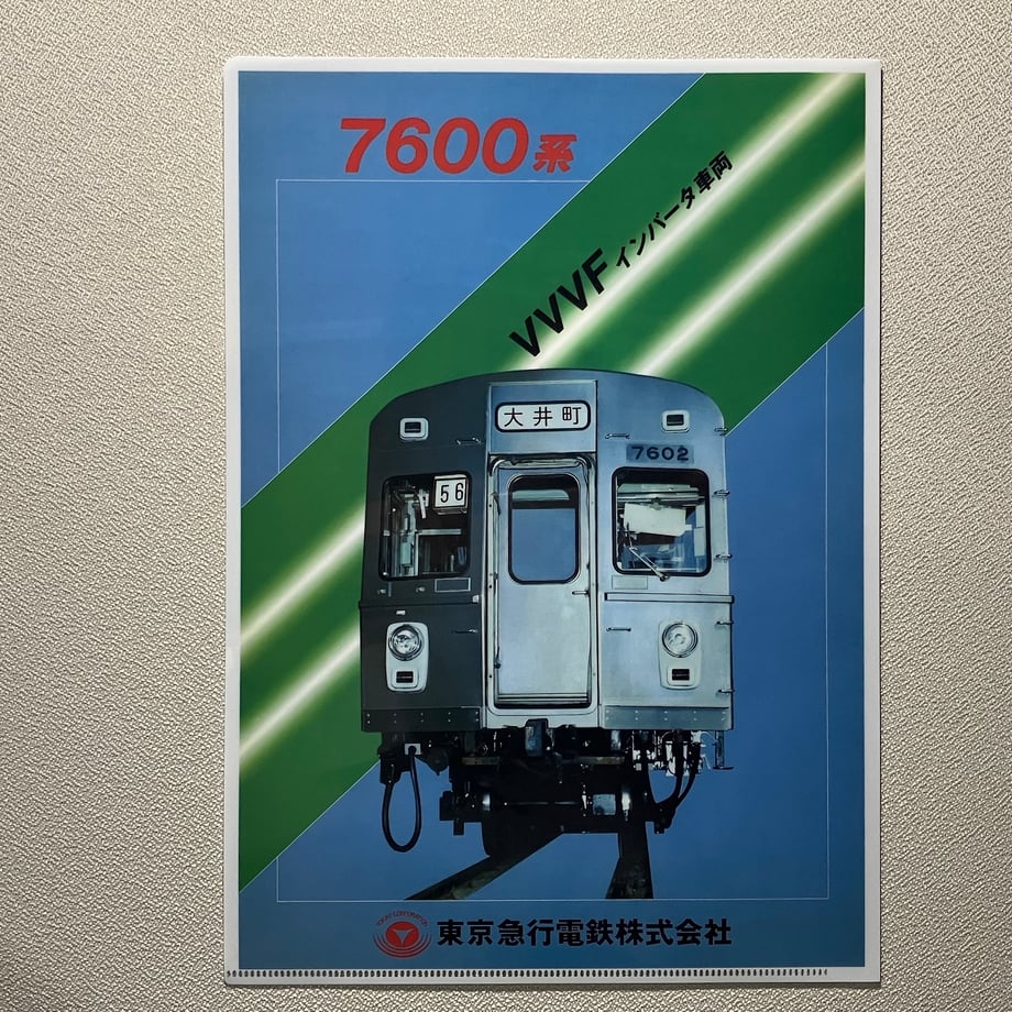 69f320162351e45f27c53599