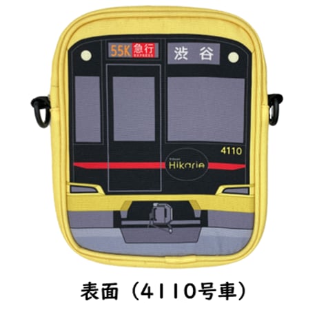 電車ポシェット 東急電鉄 Shibuya Hikarie号