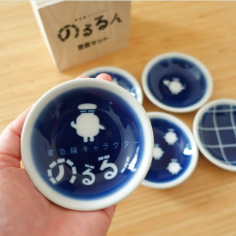 のるるん豆皿セット