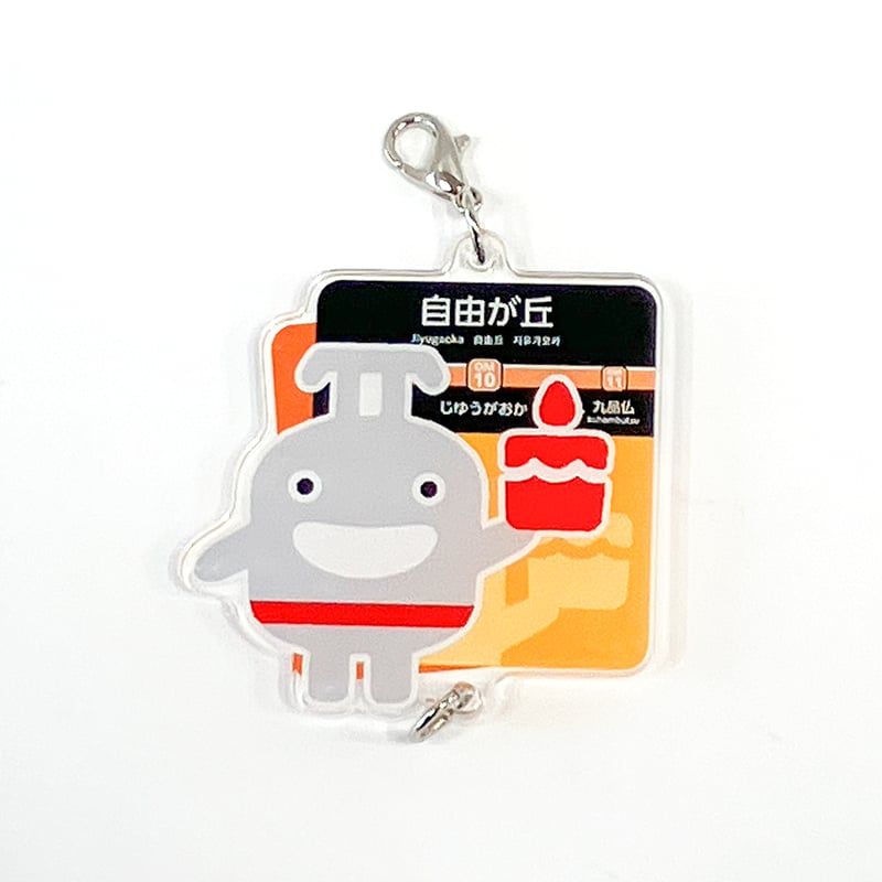 カプセルトイ／単品】 のるるんつながるアクリルチャーム（5種ランダム