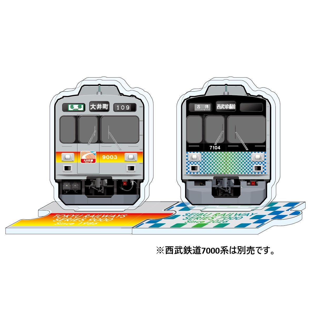 東急電鉄9000系 つながるアクリルスタンド | TOKYU STYLE