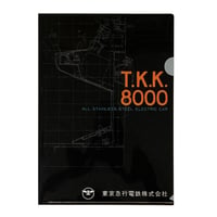 車両パンフレットデザインクリアファイル8000系