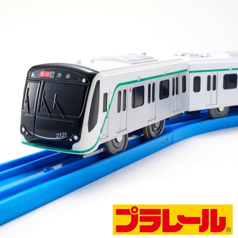 オリジナルプラレール2020系 | TOKYU STYLE オリジナルプラレール2020系 | TOKYU STYLE