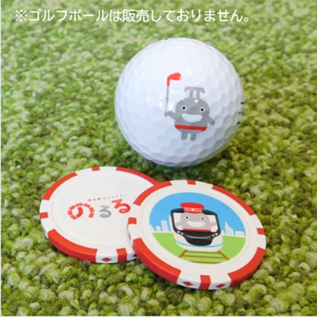 のるるんゴルフマーカー（でんしゃ）