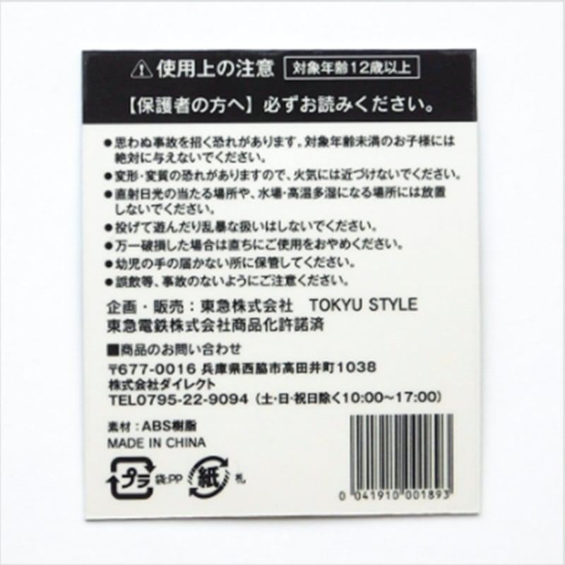 風の大地　全1〜84 巻　 みやり1〜2巻　ゆう1〜2巻　 ゴルフマーカー fit=scale-down,w=1200