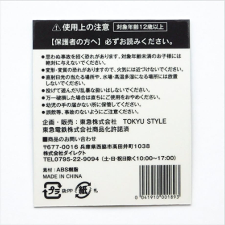 65fba3b824b819002a177ea2