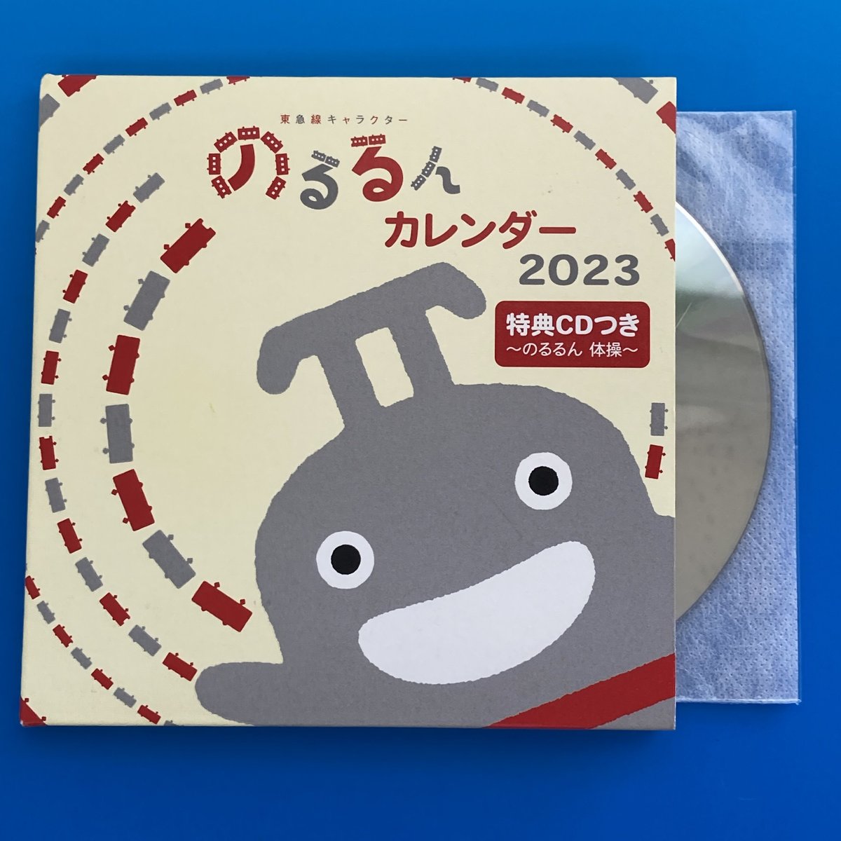 RESTOCK202509】2023のるるんカレンダー（付録：のるるん体操CD