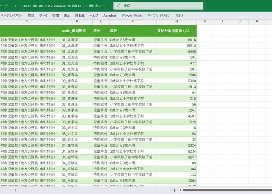 69b2045a8fd887f58f01ecfa