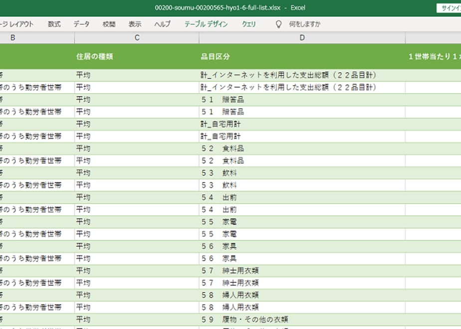 61b2a3217d278d01bd78c772