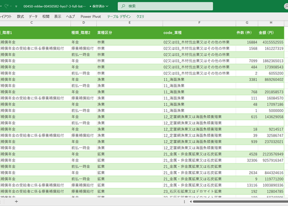 66dd9081a4c9722a3cea538a