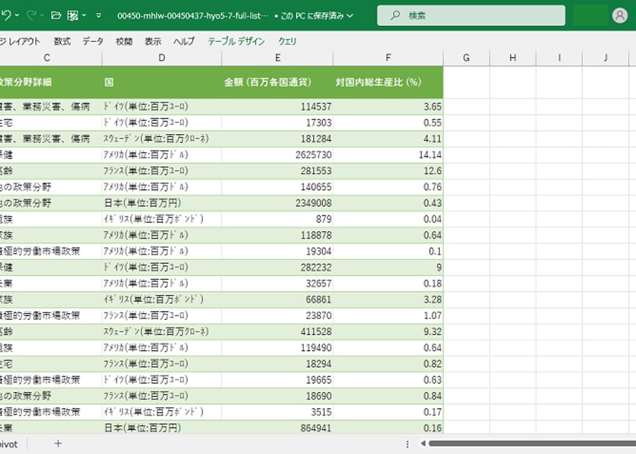 64fbbda3ff0504002955eb67