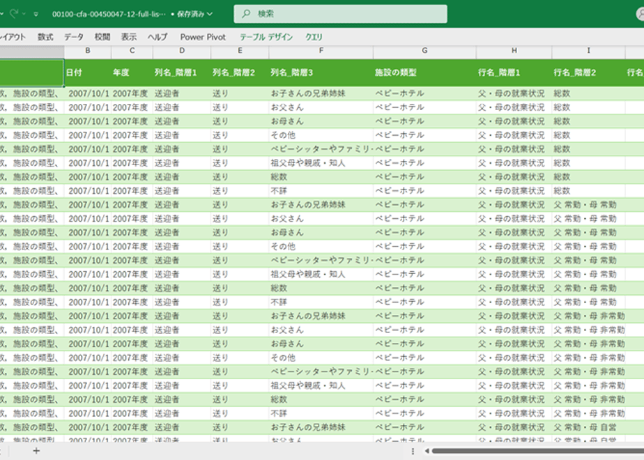 6779e7cbb4efa2020ef9dc9f